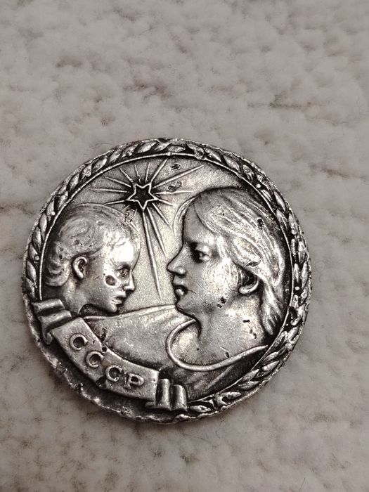 Кумис тиындар, сырга