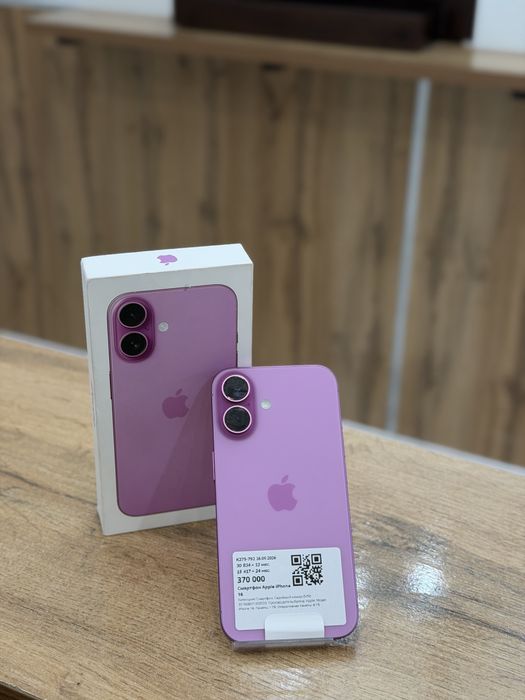 Айфон Iphone 16 | 0-0-24  Рассрочка | Без % | Baitime