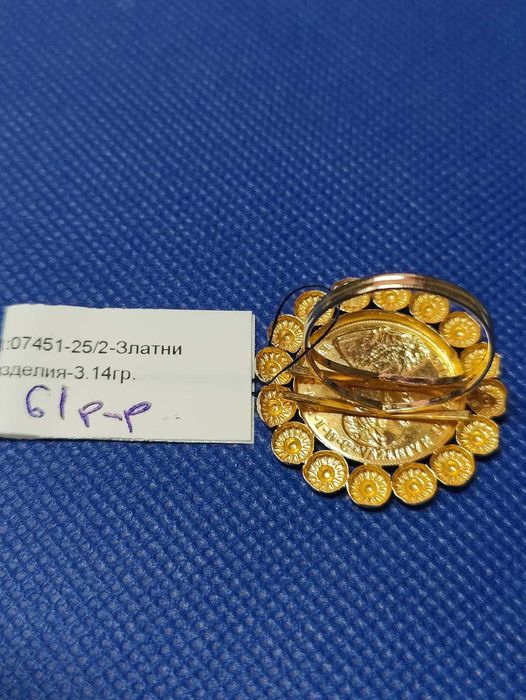 Обеци от 14к Злато 7.04гр.-като нови!