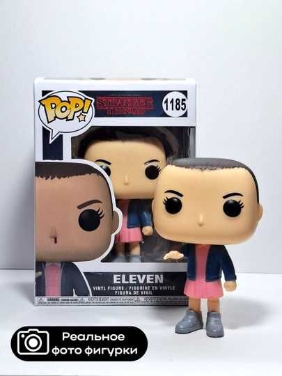 Фигурки POP Очень Странные Дела