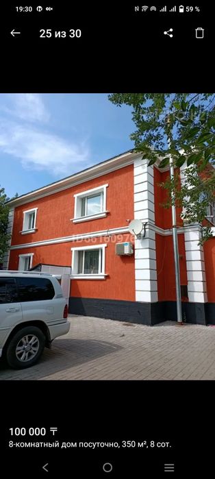 Гостевой дом "НАША СТОЛИЦА "