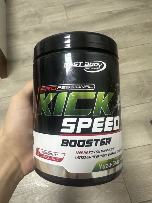 Витамин энергия.