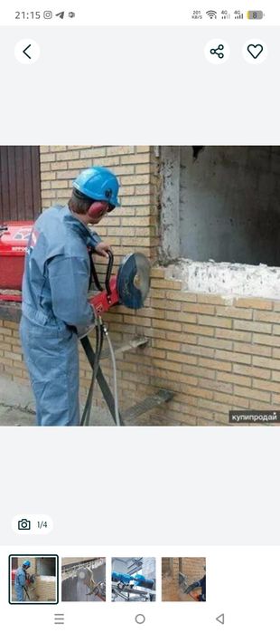 Алмазный буриня Алмазный каронка Алмазный резка