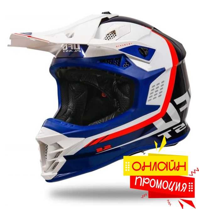 НОВО! UFO мотокрос каска сертификат 22.06 Intrepid 2026г. Супер цена