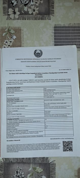 Кибрай йр маедони