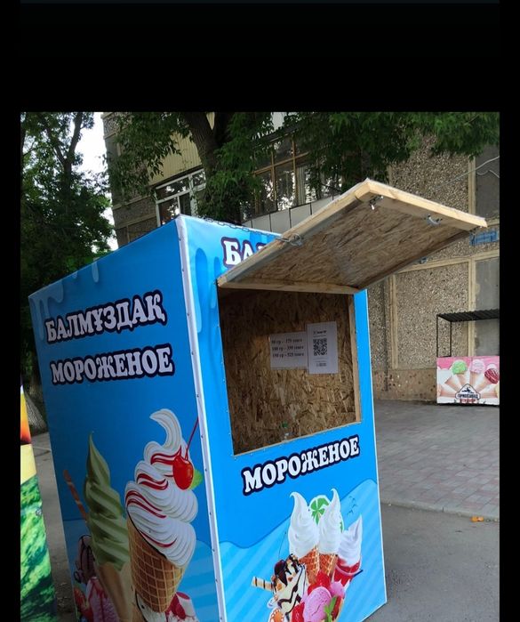 Киоск под мороженное