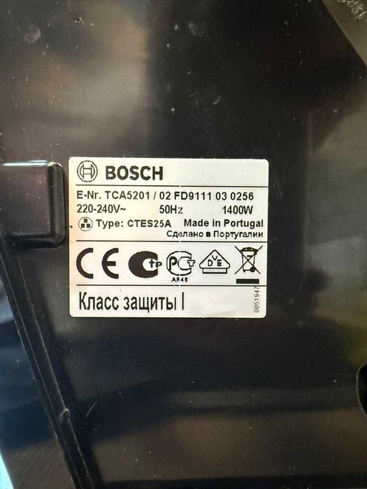 Espressor Automat Bosch Benvenuto Classic