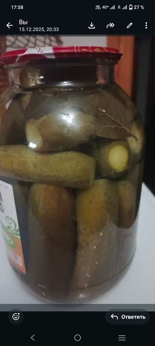 Продам домашние соленья!