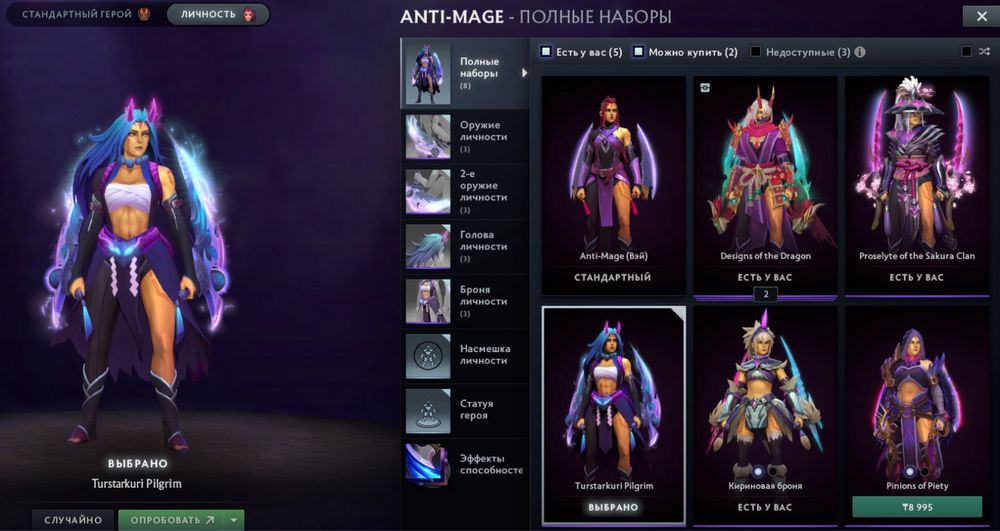 Аккаунт дота 2 DOTA2