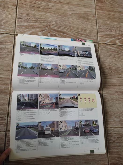 Продам книгу в хорошем состоянии