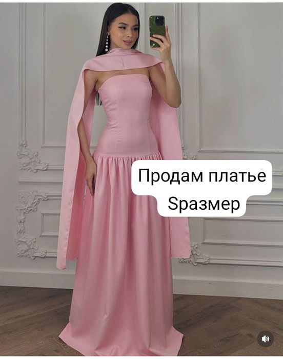 Срочно продам платье