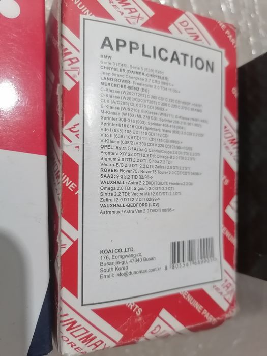 Демпфер коленчатого вала