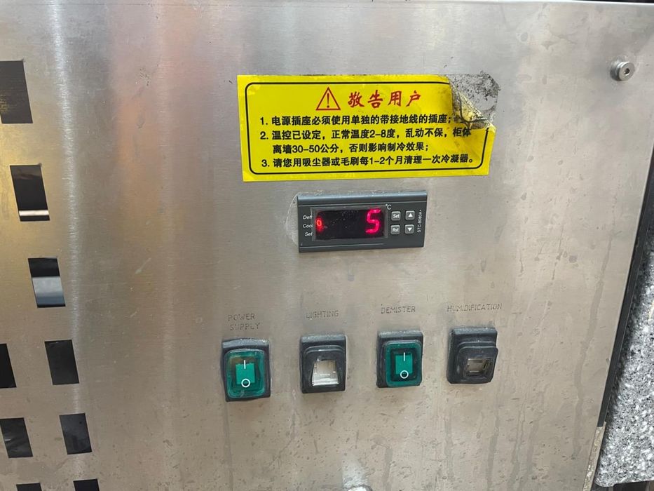 Витринный холодильник