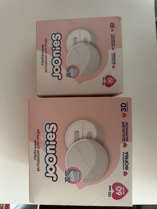 Грудные вкладыши