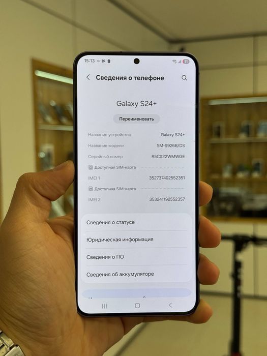 Galaxy S24 Plus 512 gb