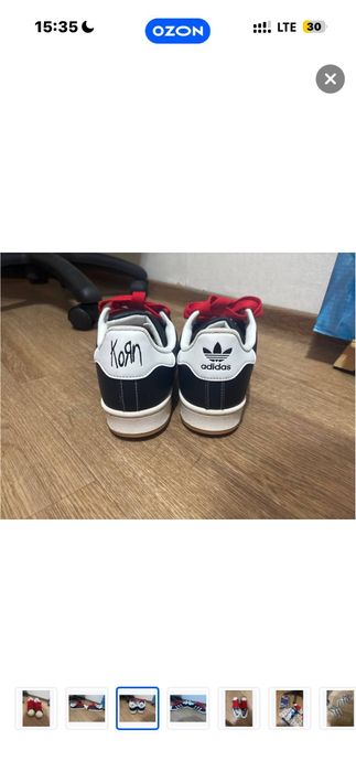 кроссовки Adidas superstar korn