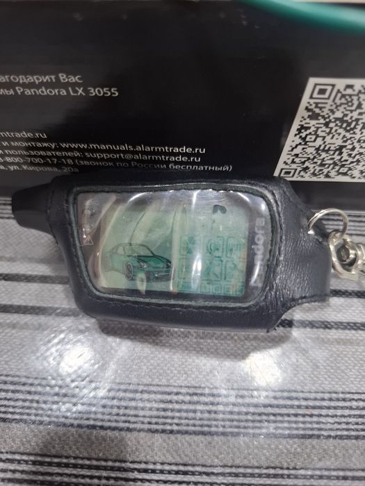 Pult pandora Lx 3055