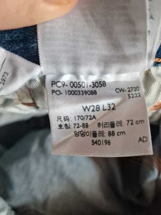 Blugi Levis 501 Albastru Deschis