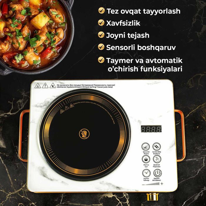 Инфракрасная электроплита Roniq Afsona Oltin