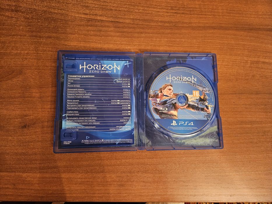 Диск Horizon пс4