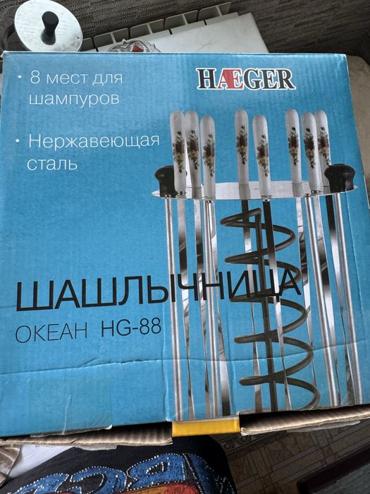 Новая электро шашлычница
