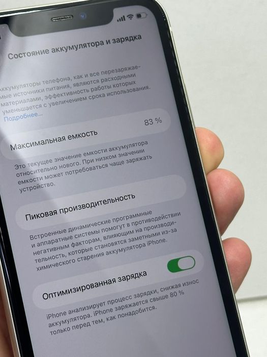 Продам Айфон 11 64г