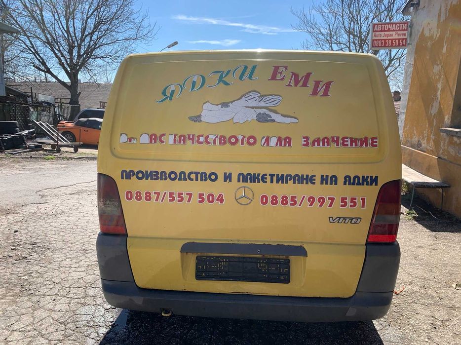 Mercedes Vito W638 110D 2.3 Мерцедес Вито 110Д 2,3 На Части