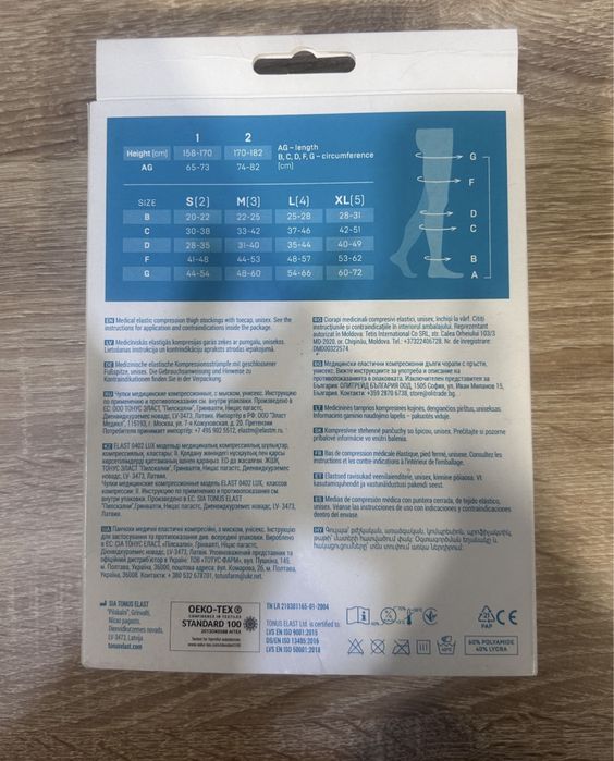 TONUS ELAST чулки компрессии 2