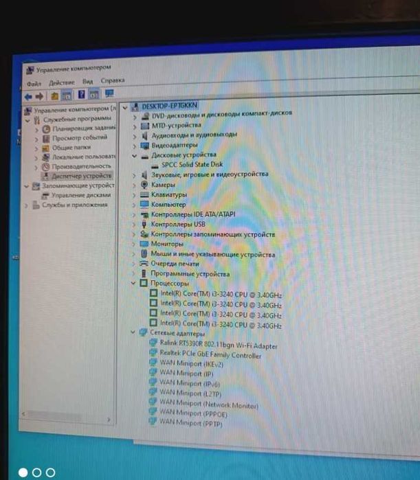 Моноблоки HP Pro 3520
