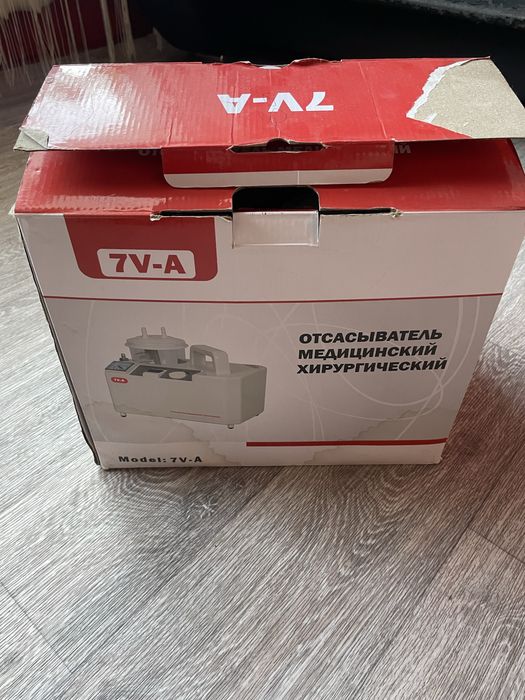 Отсасыватель медицинский