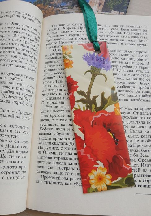 Книгоразделители