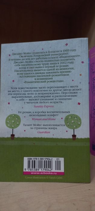 Продаю книги от 1500 тг!