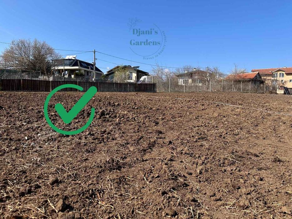 Фрезоване и оране на дворни места и парцели