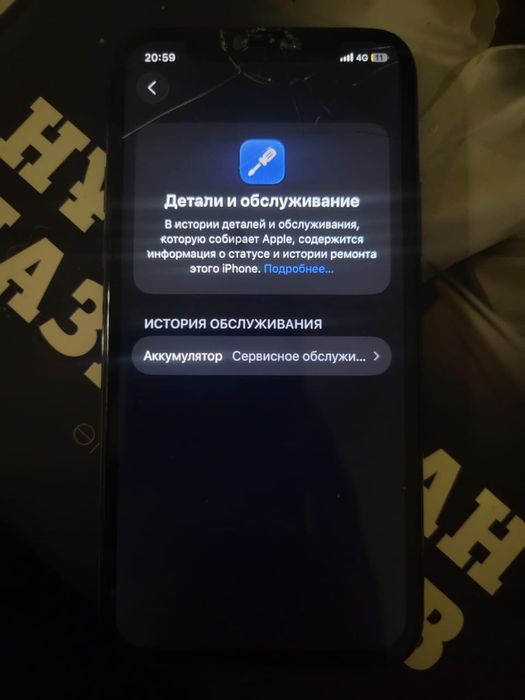 Айфон 11про 64гб Идеал срочно!!