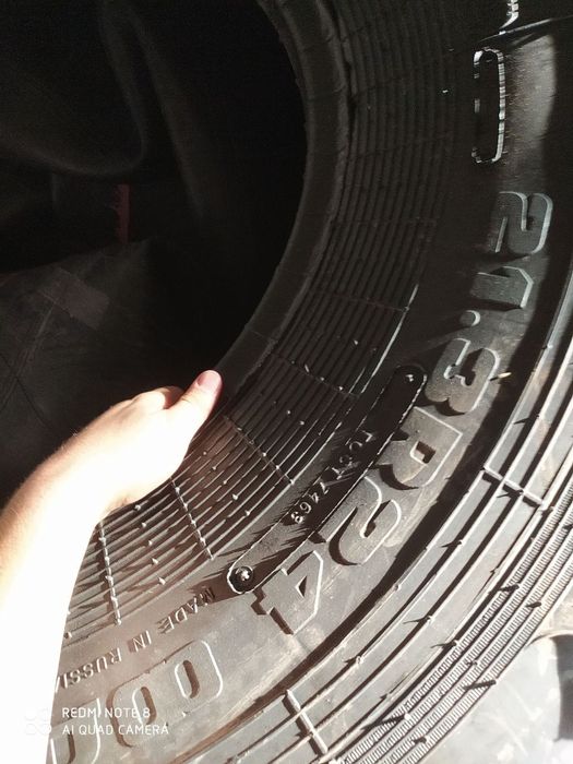 21.3R-24     T150 Balon