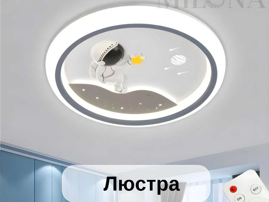 Lyustra LED pultli,svetilnik,bolalar xonasi uchun,3xil yoritish,qandil