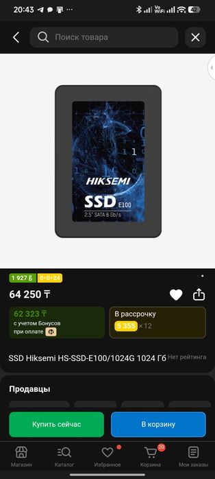 Продам новые SSD 1tb/2tb