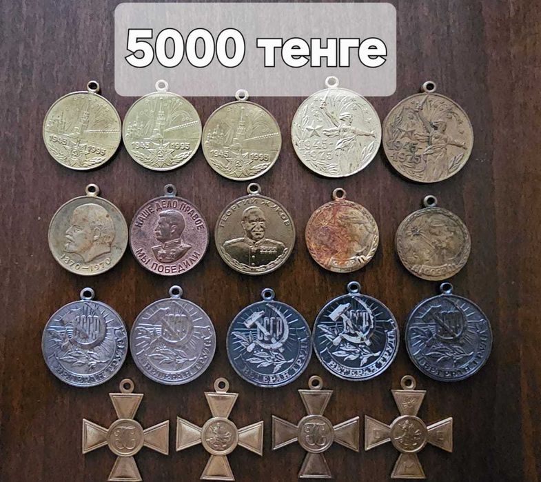 коллекционные значки