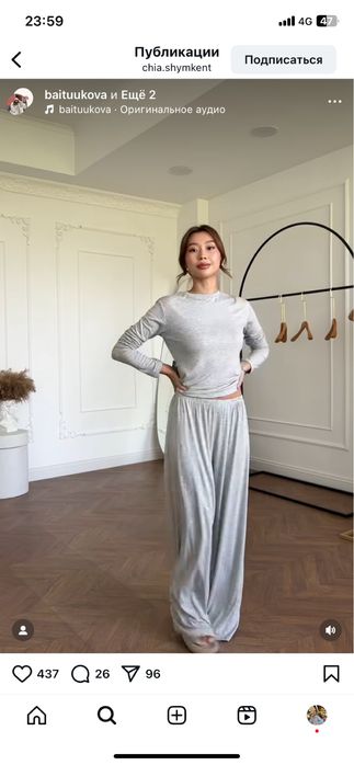 Двойка очень мягкая и удобная