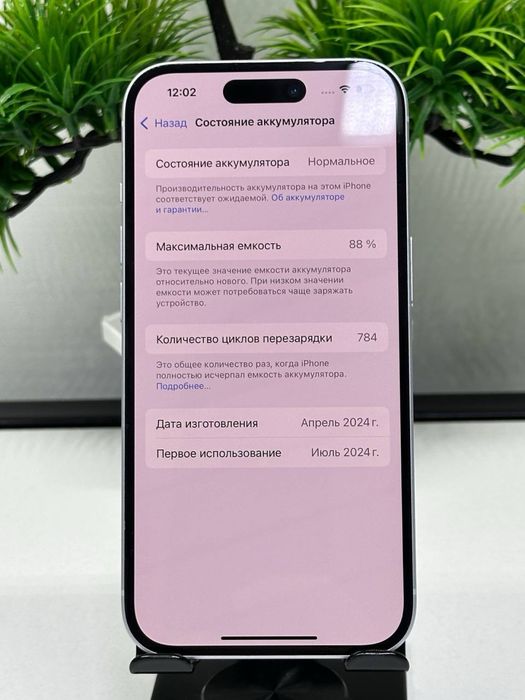 iPhone 15 128gb dual-sim