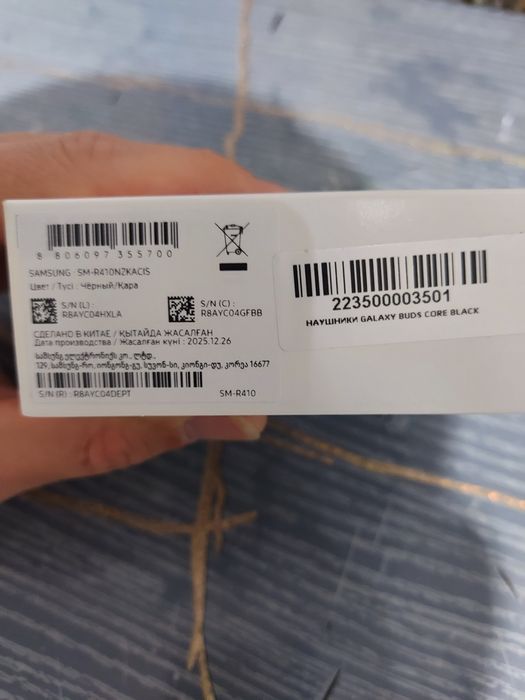 Продам Наушники Samsung