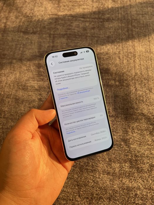iPhone 15 Pro 128gb 100%