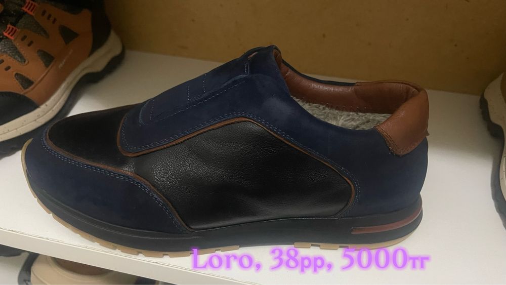 Бу  балаларға арналған аяқ киімдер сатылады