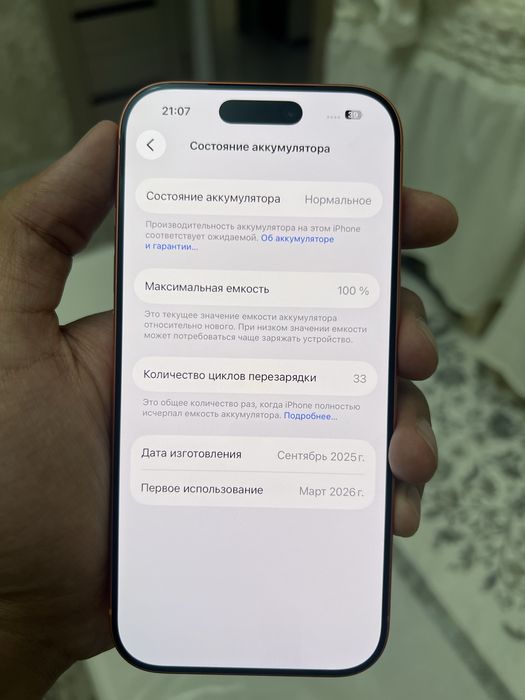 Iphone 17 pro 256gb физSIM 100%