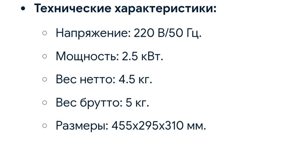 Продам фритюрницу