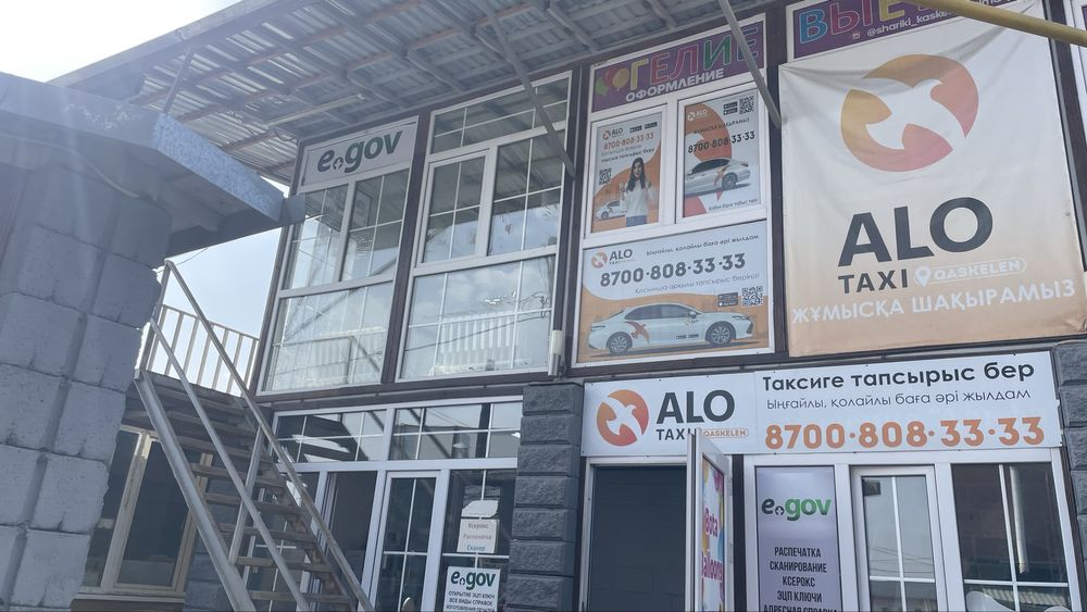 Кабинеты в аренду