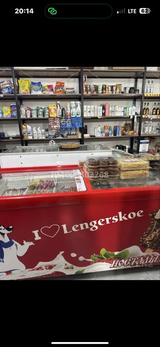 Продуктовый магазин