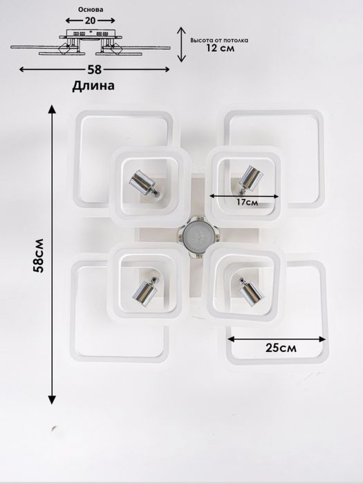 Потолочная люстра 2025 дизайн хайтек