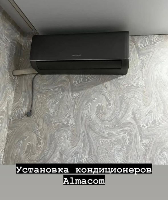 установка кондиционера