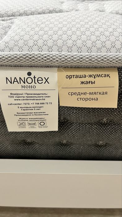 2 кровати с матрацами